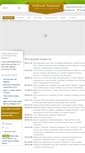 Mobile Screenshot of kovanev.net